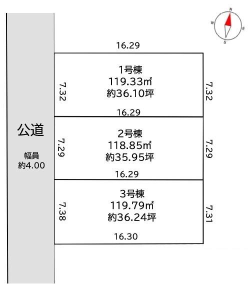 東大和市南街３丁目の土地