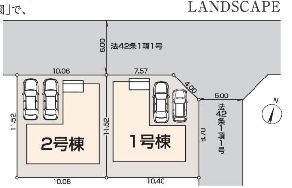 リーブルガーデン　東大和市立野1丁目　新築　全2棟　1号棟