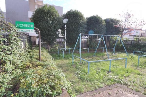 ロイヤルステージ福生(本七児童遊園)