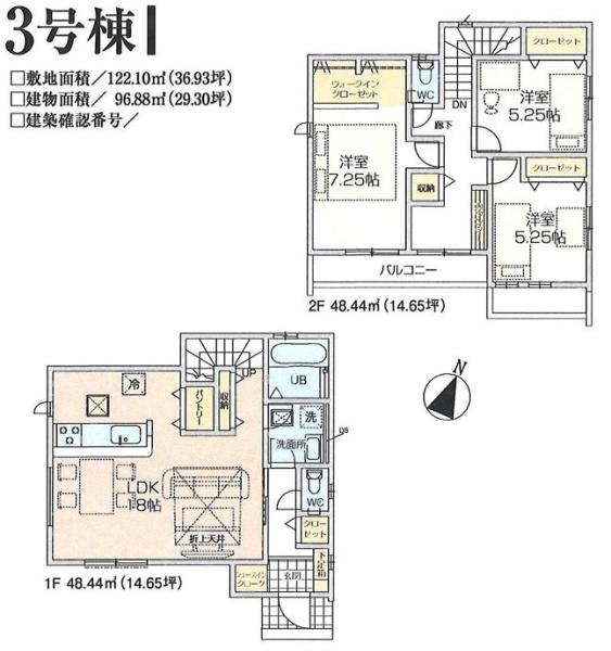グラファーレ　羽村市羽加美3丁目　新築　全18区画　3号棟