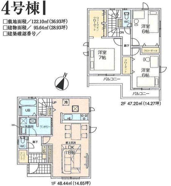 グラファーレ 羽村市羽加美3丁目 新築 全18区画 4号棟