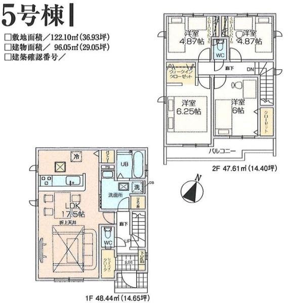グラファーレ 羽村市羽加美3丁目 新築 全18区画 5号棟