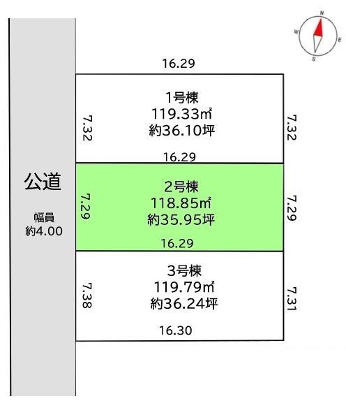 東大和市南街3丁目 売地 全3区画 2号区