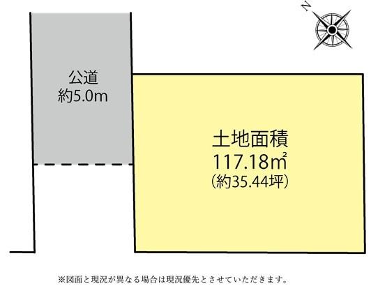 武蔵村山市残堀4丁目 売地