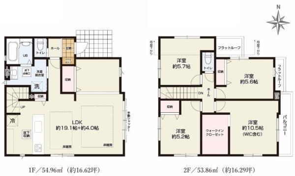 立川市柏町2丁目 新築 全1棟