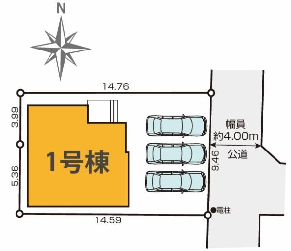 立川市柏町2丁目　新築　全1棟
