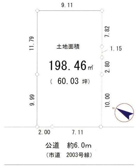 羽村市神明台1丁目 売地