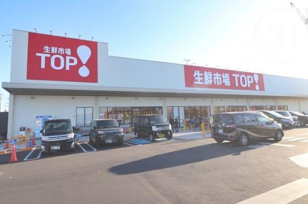 フローラルガーデン羽村(生鮮市場TOP！羽村店)