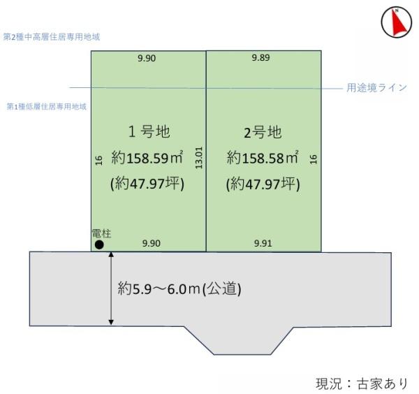 東大和市新堀3丁目 売地 全2区画 2号区