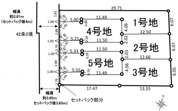 東大和市南街5丁目 売地 全5区画 4号区