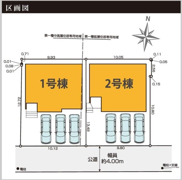 東大和市向原5丁目　新築　全2棟　2号棟