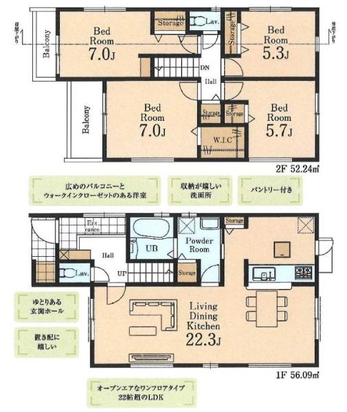 リーブルガーデン　福生市福生　新築　全3棟　2号棟