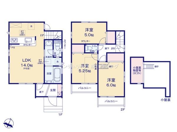 立川市栄町4丁目　新築　全2棟　1号棟