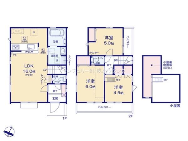 立川市栄町4丁目　新築　全2棟　2号棟