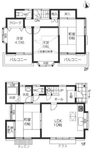 昭島市大神町2丁目 中古戸建