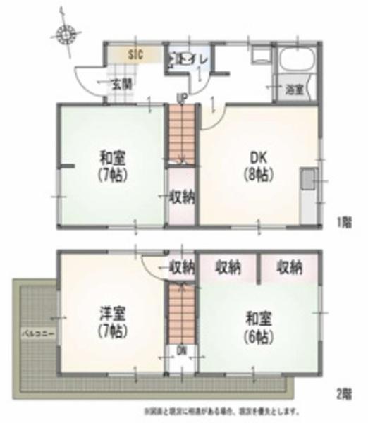 昭島市拝島町3丁目　中古戸建