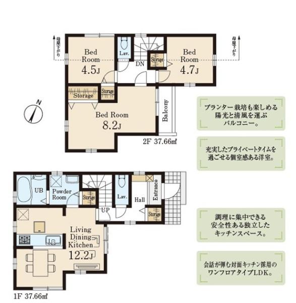 リーブルガーデン　福生市熊川　新築　全2棟　1号棟