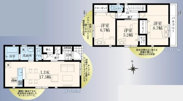 クレイドルガーデン 昭島市昭和町3丁目 新築 全4棟 3号棟
