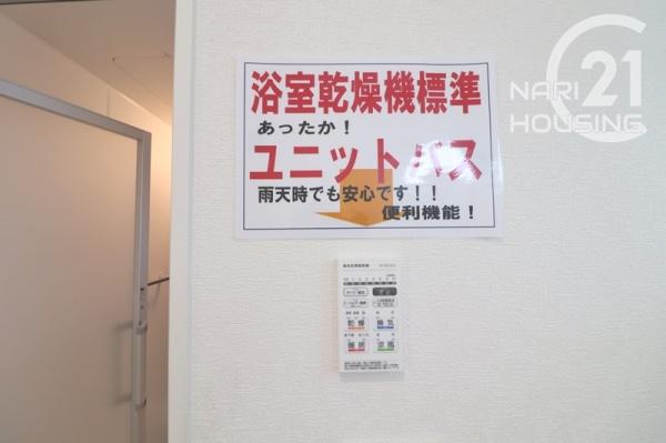 クレイドルガーデン　昭島市昭和町3丁目　新築　全4棟　3号棟