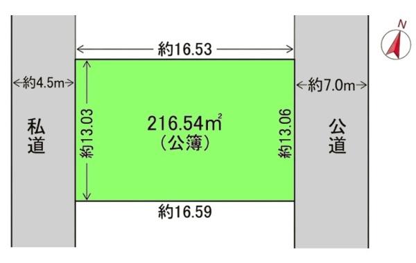 立川市柏町1丁目　売地