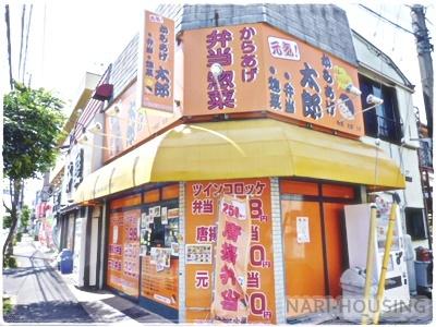 立川市柏町１丁目の土地(からあげ太郎)
