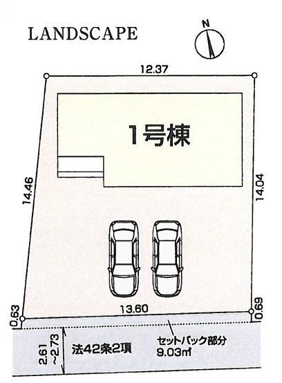 リーブルガーデン　あきる野市牛沼　新築　全1棟