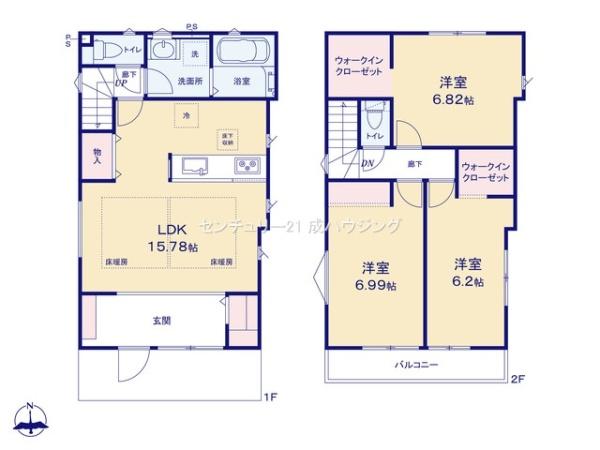 昭島市郷地町1丁目　新築　全2棟　2号棟