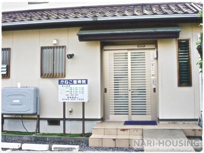 立川市砂川町８丁目の中古一戸建て(かねこ整骨院)
