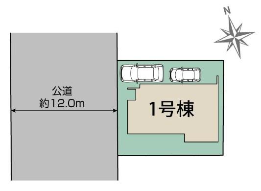 ブルーミングガーデン　立川市若葉町3丁目　新築　全1棟