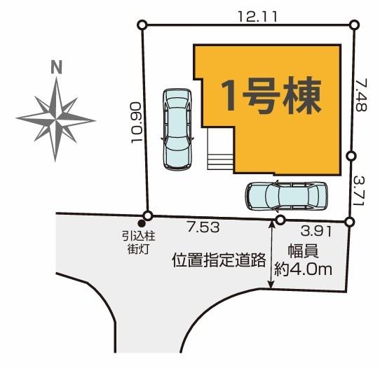 立川市砂川町1丁目　新築　全1棟