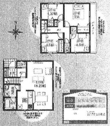 クレイドルガーデン　武蔵村山市中原4丁目新築全16棟10号棟