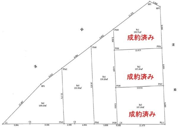 昭島市松原町2丁目　売地　全6区画　5号区