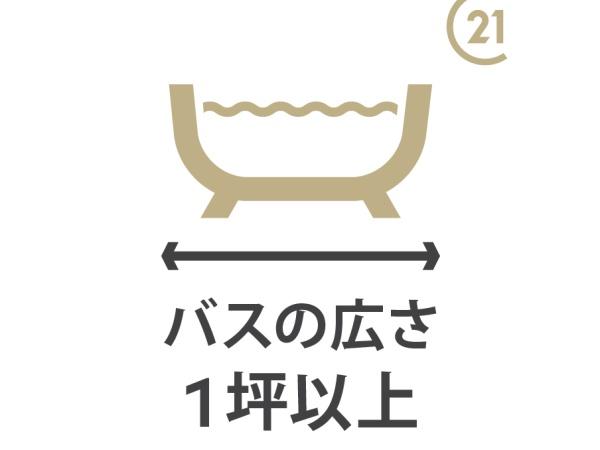 福生市大字福生の新築一戸建