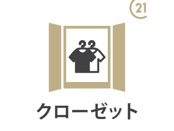 福生市大字福生の新築一戸建