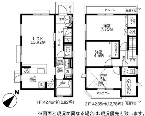 昭島市緑町2丁目 新築 全4棟 4号棟