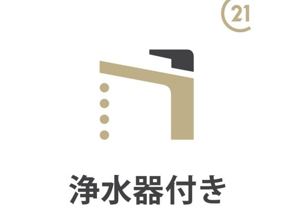 昭島市緑町2丁目　新築　全4棟　4号棟