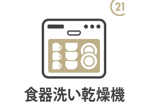 昭島市緑町2丁目　新築　全4棟　4号棟