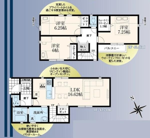 クレイドルガーデン 昭島市昭和町4丁目 新築 全6棟 4号棟