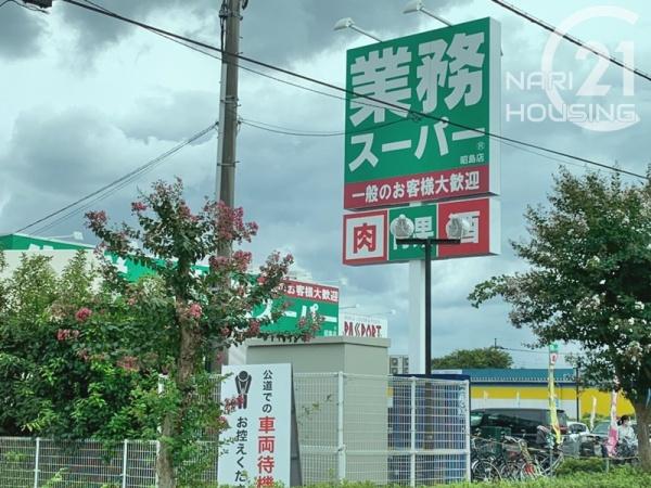 クレイドルガーデン　昭島市昭和町4丁目　新築　全6棟　4号棟(酒&業務スーパー昭島店)