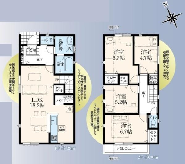 クレイドルガーデン 昭島市昭和町4丁目 新築 全6棟 5号棟