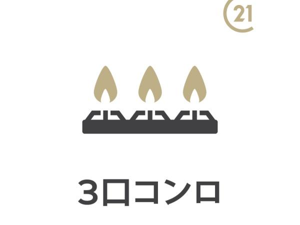 クレイドルガーデン　昭島市昭和町4丁目　新築　全6棟　5号棟