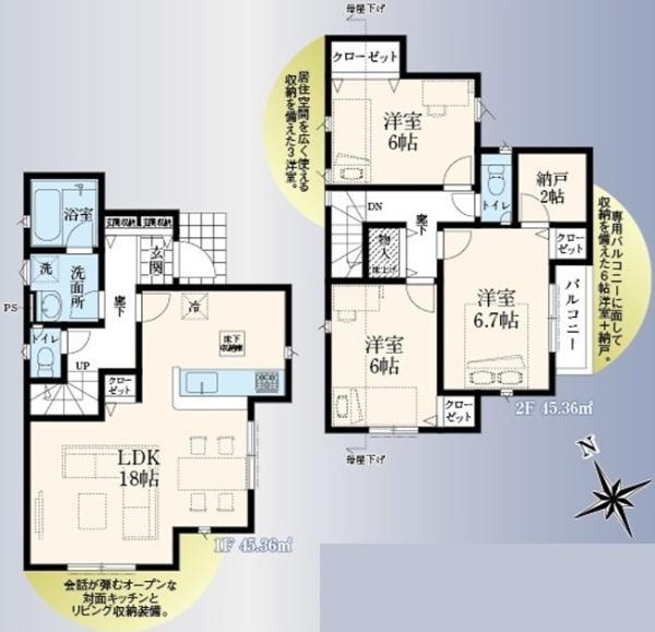クレイドルガーデン 昭島市昭和町4丁目 新築 全6棟 6号棟