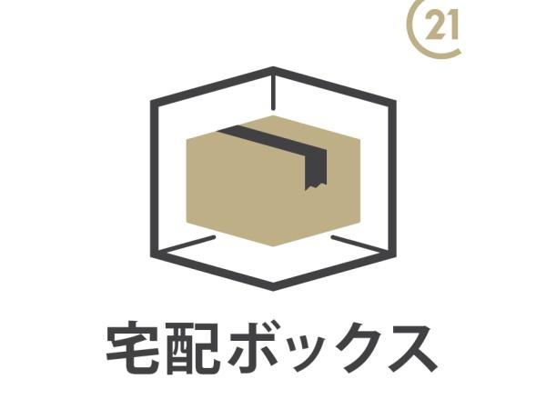 羽村市小作台5丁目　新築　全2棟　2号棟