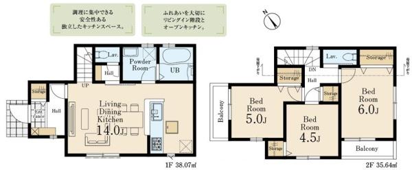リーブルガーデン　武蔵村山市残堀5丁目　新築　全1棟