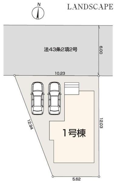 リーブルガーデン　武蔵村山市学園1丁目　新築　全1棟