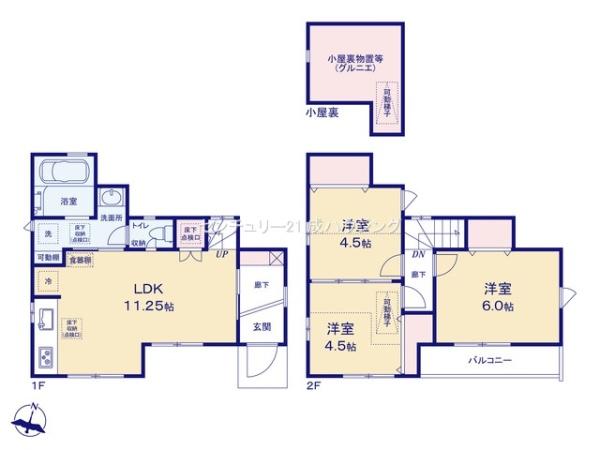 立川市砂川町6丁目　新築　全1棟