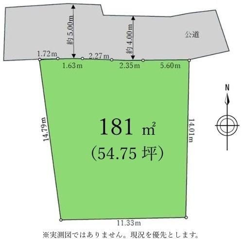 あきる野市伊奈　売地