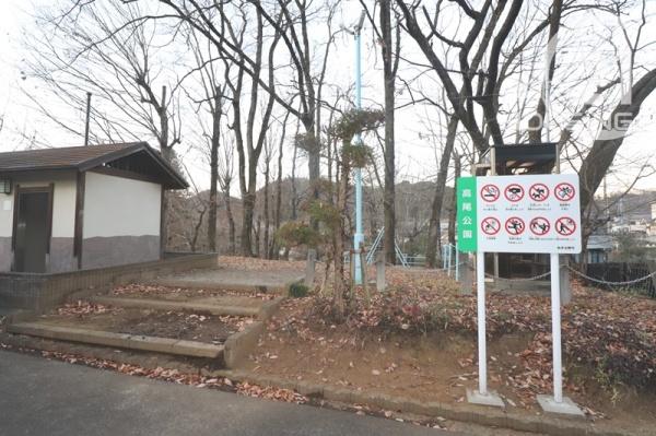 あきる野市舘谷の土地(高尾公園)