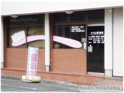 昭島市中神町の土地(つつじ野歯科医院)