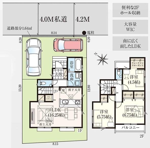 グラファーレ　昭島市緑町3丁目　新築　全1棟